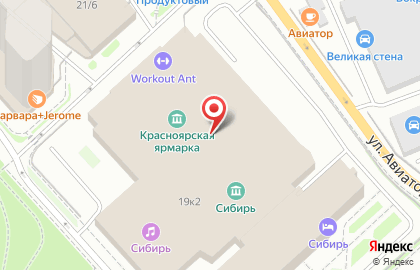 Банкетный зал VICTORIA на улице Авиаторов на карте