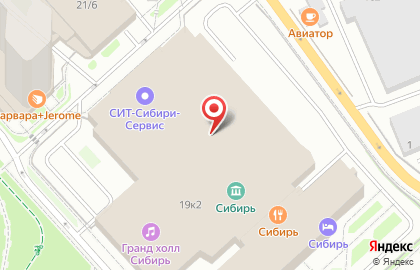 Ресторан Сибирь на улице Авиаторов на карте