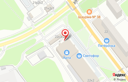 Кафе быстрого питания СВШ на улице Бирюзова на карте