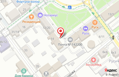 Филиал Серпуховский отдел вневедомственной охраны на карте