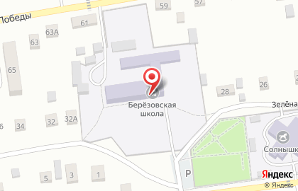 Берёзовская средняя общеобразовательная школа на Зелёной улице на карте