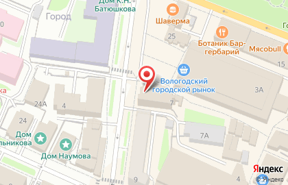 Пироговая Брусника на улице Батюшкова на карте