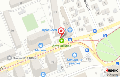 Аптека 64 плюс в Саратове на карте
