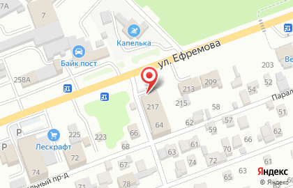 Магазин детских товаров Десятое Королевство на улице Ефремова на карте
