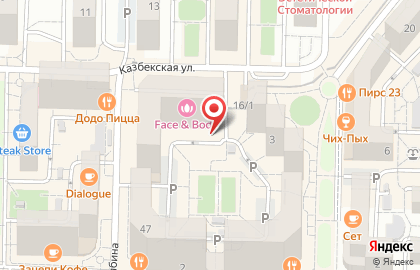 Sandal в Прикубанском районе на карте