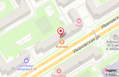 Компания Е2А Консалт на карте