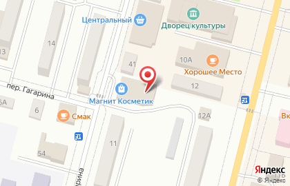 Магазин косметики и бытовой химии Магнит Косметик на улице Гагарина на карте