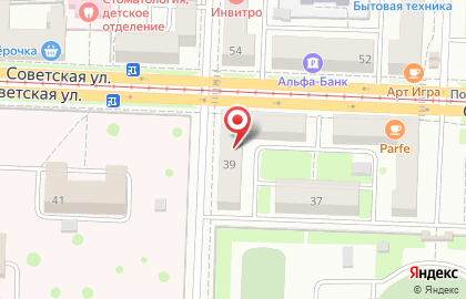 Медицинская лаборатория Гемотест на Советской улице на карте