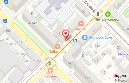 Магазин бытовой химии Рубль Бум во Фрунзенском районе на карте