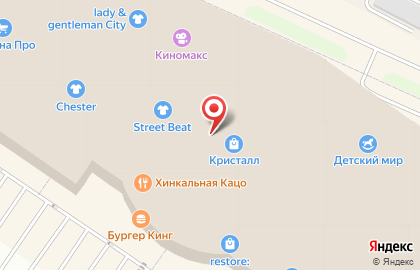 Магазин французской косметики и подарков L`Occitane на улице Дмитрия Менделеева на карте