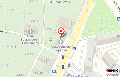 Храм апостола Андрея Первозванного на Ваганьковском кладбище на карте