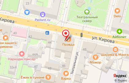 Пиццерия ТОМАТО на улице Кирова на карте