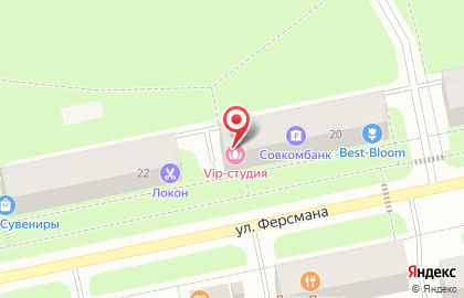 Магазин Рута на карте