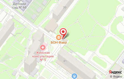 Кафе Bon Fire на карте