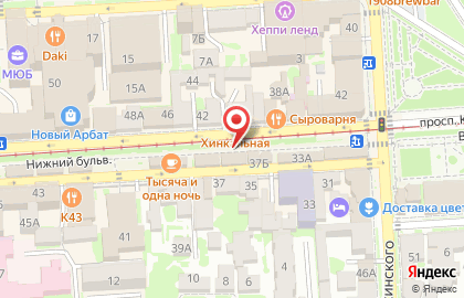 Магазин парфюмерии и косметики Новая Заря на проспекте Кирова на карте