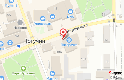 Микрокредитная компания Пенсионная касса взаимопомощи деньги на улице Островского на карте