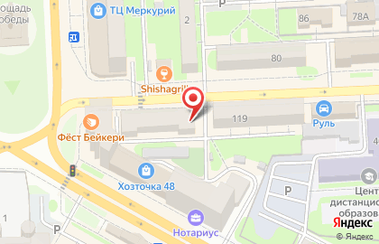 Клининговая компания Модерн на карте