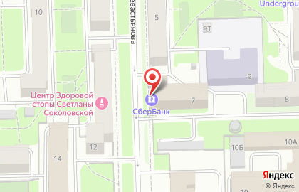 Банкомат СберБанк на улице Севастьянова на карте
