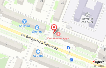 Соляная пещера Галактика в Ханты-Мансийске на карте