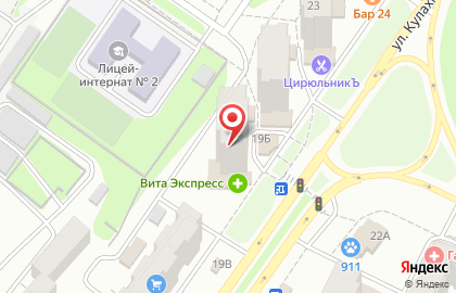 Магазин канцелярских товаров на ул. Кулахметова, 19 на карте