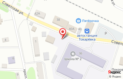 Магазин косметики и бытовой химии Магнит Косметик на Советской улице на карте