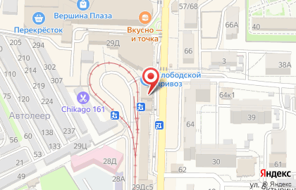 Аптека Вита-Плюс в Пятигорске на карте