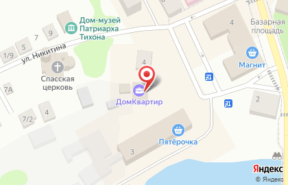 Агентство недвижимости ДомКвартир на Базарной площади на карте