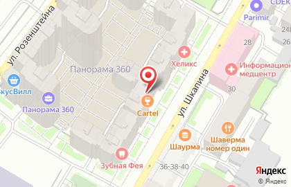Детская стоматологическая клиника Зубная Фея им. доктора Шелудковой на карте