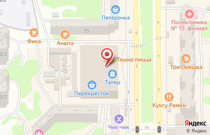 Магазин парфюмерии Perfums Bar в Советском районе на карте
