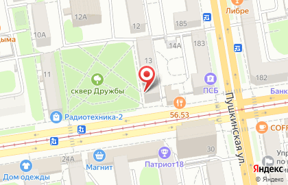 Дизайн-студия Крона на улице Ленина на карте
