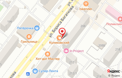 Фирменный магазин Рыбоделовъ на улице Бориса Богаткова на карте