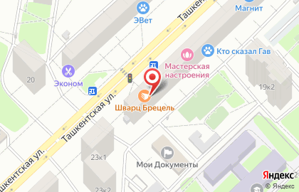 Магазин красной икры Красная икра на Ташкентской улице на карте