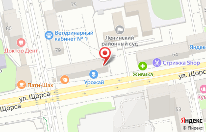 Компания LensGo.ru в Екатеринбурге на карте