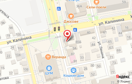 Мастерская по ремонту обуви на улице Гагарина на карте