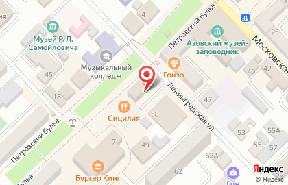 Language Link Азов на карте
