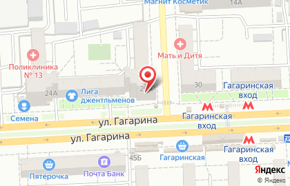 Сервисный центр Абсолют-Сервис в Октябрьском районе на карте
