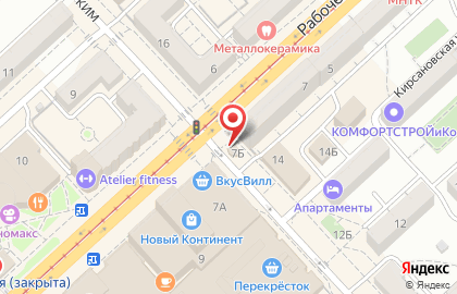 Офис продаж Билайн на Рабоче-Крестьянской улице на карте