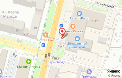 Цветочный салон Фиалка на улице К.Маркса на карте