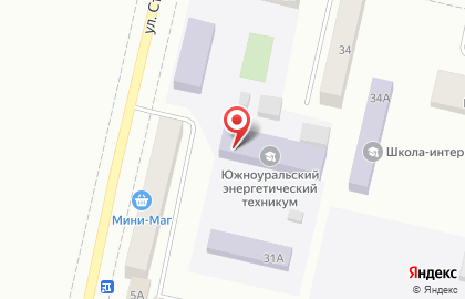 Южноуральский энергетический техникум на улице Строителей на карте