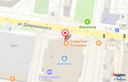 Салон свадебного платья Стрекоза на карте