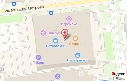 Сеть магазинов бытовой техники и электроники Корпорация Центр в Ижевске на карте