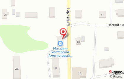Сувенирная лавка Аметистовый берег на карте