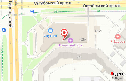 Ювелирная мастерская в Кемерово на карте