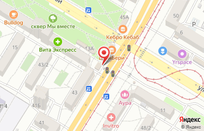 Оператор связи Билайн на проспекте Ленина, 43б на карте