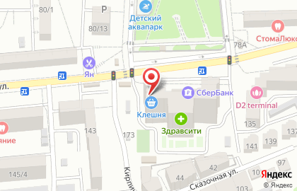 Магазин морепродуктов и разливного пива Варница на карте