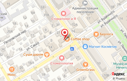 Аптека Дар, аптека на улице Будённого на карте