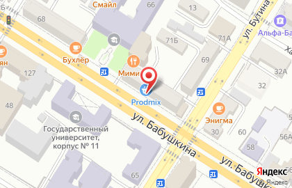 Магазин канцелярских товаров Бюрократ на улице Бабушкина на карте