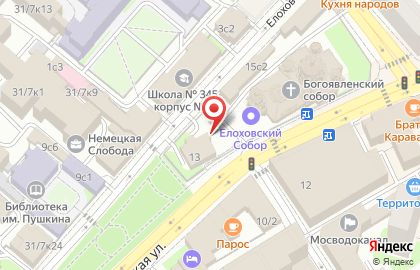 Церковная лавка, Богоявленский Кафедральный Собор на карте
