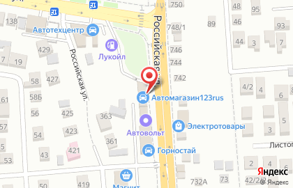 Автомагазин 123 RUS на Российской улице на карте