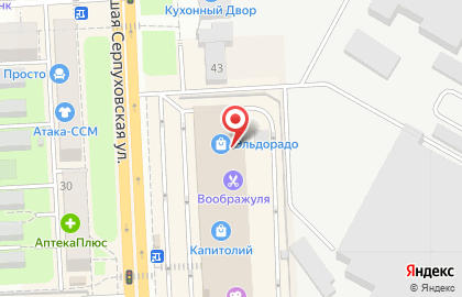 Фирменный магазин Adidas на Большой Серпуховской улице на карте